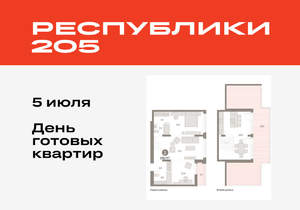 2-к квартира, вторичка, 139м2, 8/25 этаж