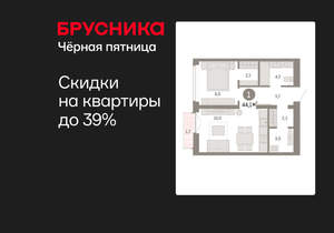 1-к квартира, вторичка, 44м2, 9/16 этаж