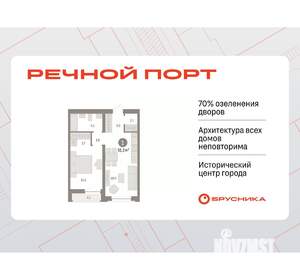 1-к квартира, вторичка, 51м2, 3/7 этаж