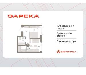 1-к квартира, вторичка, 32м2, 4/25 этаж