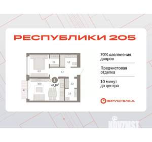 1-к квартира, вторичка, 44м2, 5/16 этаж