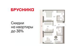 2-к квартира, вторичка, 65м2, 11/25 этаж