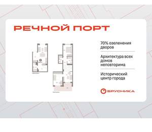 2-к квартира, вторичка, 105м2, 1/10 этаж
