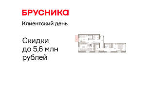 2-к квартира, вторичка, 85м2, 8/16 этаж