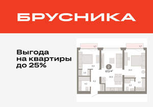 2-к квартира, вторичка, 68м2, 5/16 этаж