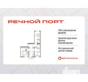 3-к квартира, вторичка, 88м2, 4/10 этаж