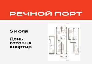 4-к квартира, вторичка, 212м2, 1/8 этаж