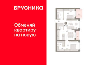 2-к квартира, вторичка, 87м2, 6/11 этаж