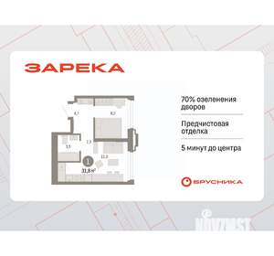 1-к квартира, вторичка, 32м2, 3/25 этаж