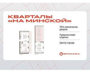 2-к квартира, вторичка, 163м2, 7/11 этаж
