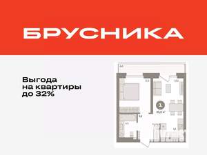 1-к квартира, вторичка, 46м2, 6/9 этаж