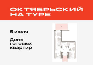 2-к квартира, вторичка, 115м2, 1/17 этаж