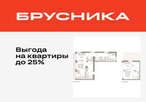 3-к квартира, вторичка, 134м2, 7/16 этаж