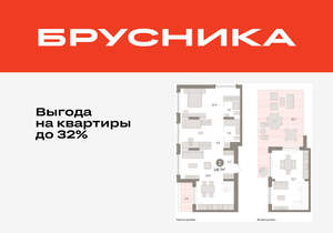 2-к квартира, вторичка, 143м2, 8/8 этаж