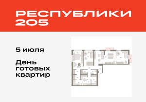 3-к квартира, вторичка, 125м2, 10/16 этаж
