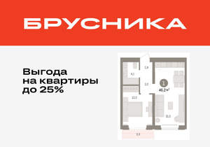 1-к квартира, вторичка, 46м2, 6/16 этаж