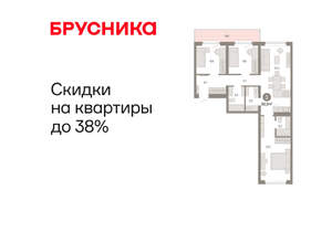 3-к квартира, вторичка, 91м2, 3/11 этаж
