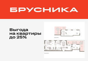 3-к квартира, вторичка, 206м2, 7/16 этаж