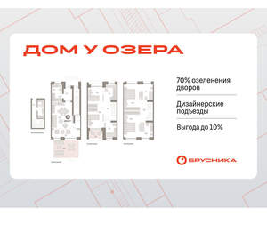 4-к квартира, вторичка, 170м2, 1/8 этаж