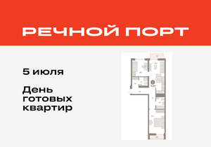 Фото квартиры на продажу (1)