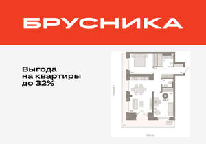 2-к квартира, вторичка, 81м2, 5/9 этаж