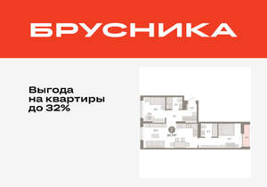 2-к квартира, вторичка, 62м2, 7/17 этаж