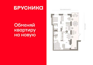 2-к квартира, вторичка, 108м2, 1/9 этаж