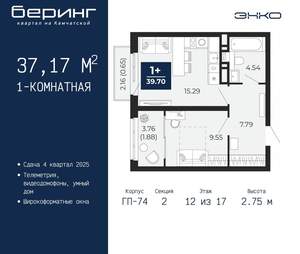 1-к квартира, вторичка, 37м2, 12/21 этаж