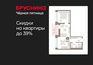 1-к квартира, вторичка, 43м2, 7/8 этаж