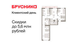 3-к квартира, вторичка, 85м2, 5/8 этаж