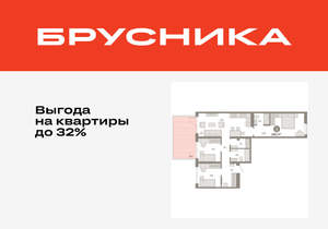3-к квартира, вторичка, 101м2, 2/25 этаж