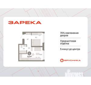 1-к квартира, вторичка, 32м2, 4/25 этаж
