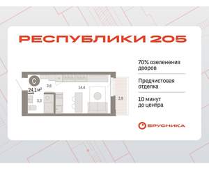 Студия квартира, вторичка, 24м2, 8/25 этаж