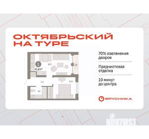 1-к квартира, вторичка, 42м2, 3/25 этаж
