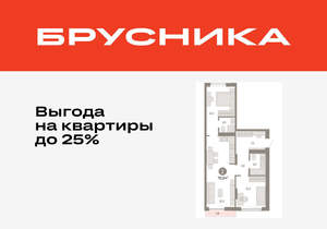 2-к квартира, вторичка, 71м2, 6/17 этаж