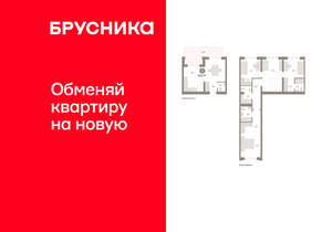 3-к квартира, вторичка, 123м2, 2/10 этаж