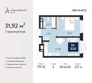 1-к квартира, вторичка, 32м2, 10/24 этаж