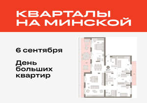 4-к квартира, вторичка, 197м2, 7/11 этаж