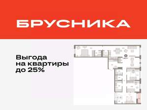 4-к квартира, вторичка, 139м2, 6/15 этаж