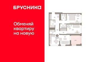 2-к квартира, вторичка, 91м2, 14/25 этаж