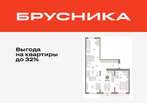 2-к квартира, вторичка, 90м2, 7/8 этаж