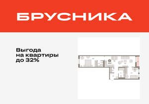 2-к квартира, вторичка, 77м2, 10/17 этаж