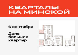 3-к квартира, вторичка, 207м2, 8/11 этаж