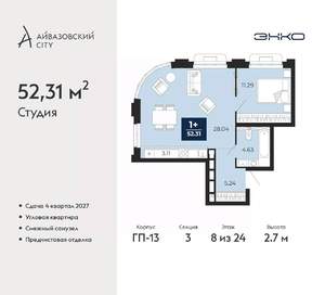 2-к квартира, вторичка, 52м2, 8/24 этаж