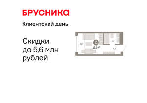 Студия квартира, вторичка, 20м2, 2/8 этаж