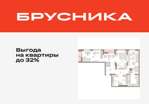 3-к квартира, вторичка, 111м2, 9/17 этаж