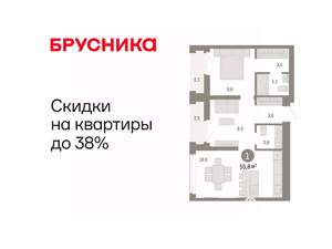 1-к квартира, вторичка, 56м2, 13/25 этаж