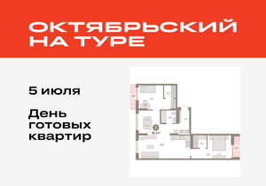 2-к квартира, вторичка, 83м2, 5/17 этаж