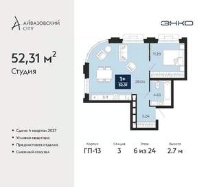 2-к квартира, вторичка, 52м2, 6/24 этаж