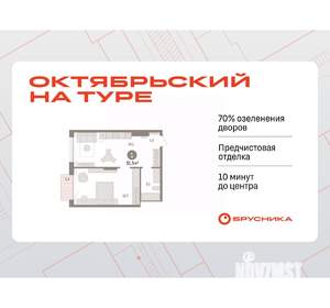 1-к квартира, вторичка, 51м2, 13/17 этаж